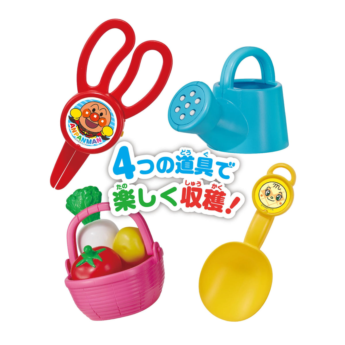 日本直送｜小農夫體驗｜麵包超人農場玩具