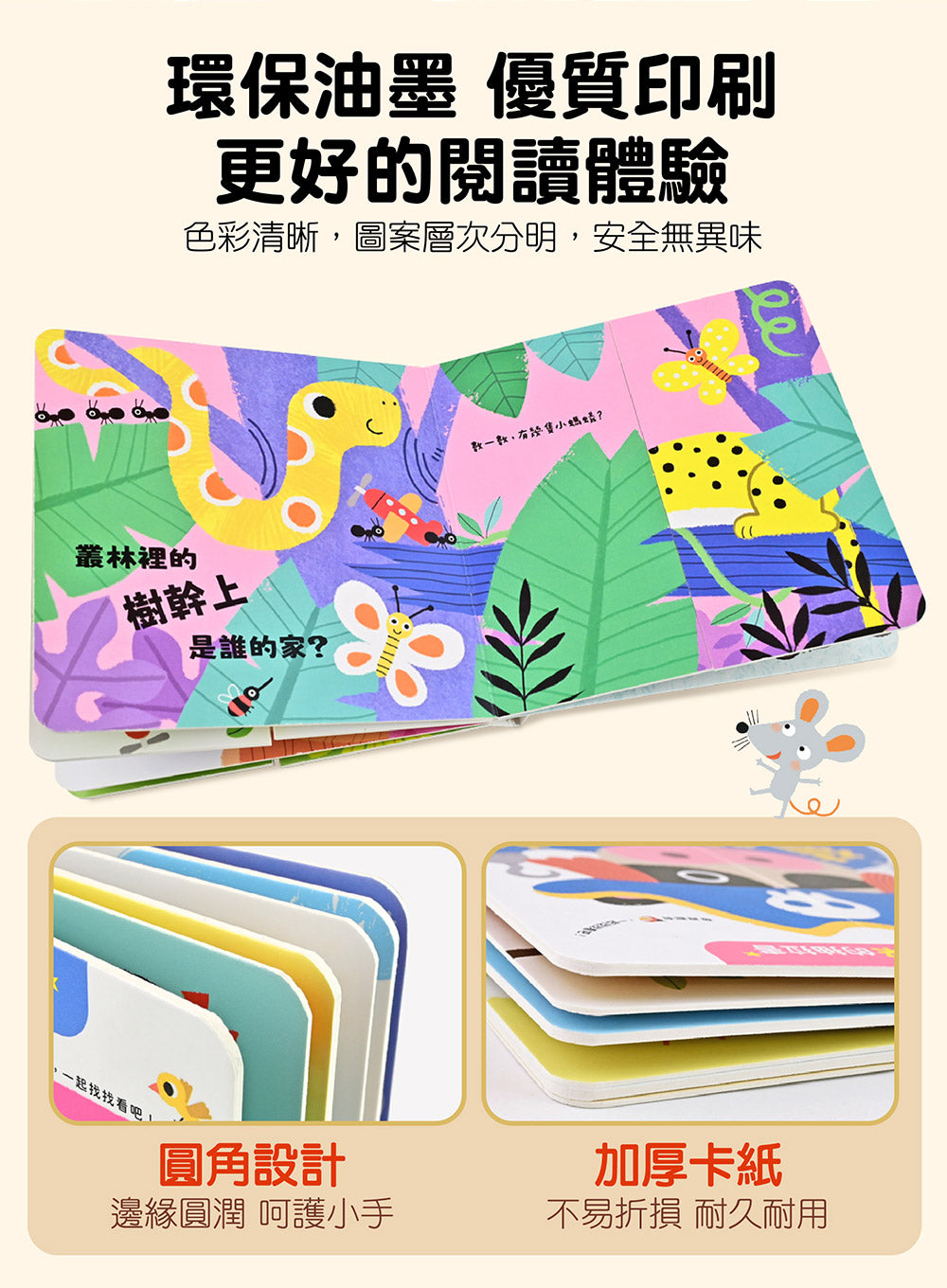 玩得停不下來的抽拉書(全套6冊)