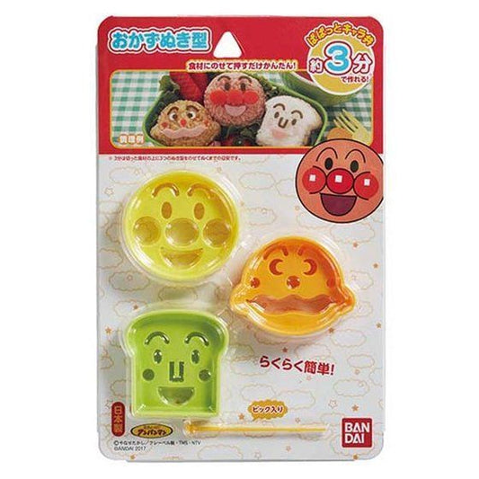 日本直送｜麵包超人食材壓模