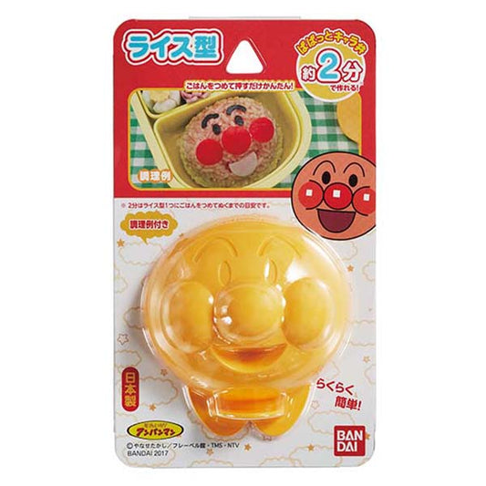 日本直送｜麵包超人米飯模具