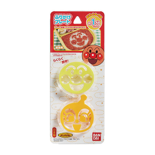 日本直送｜麵包超人撒粉模具