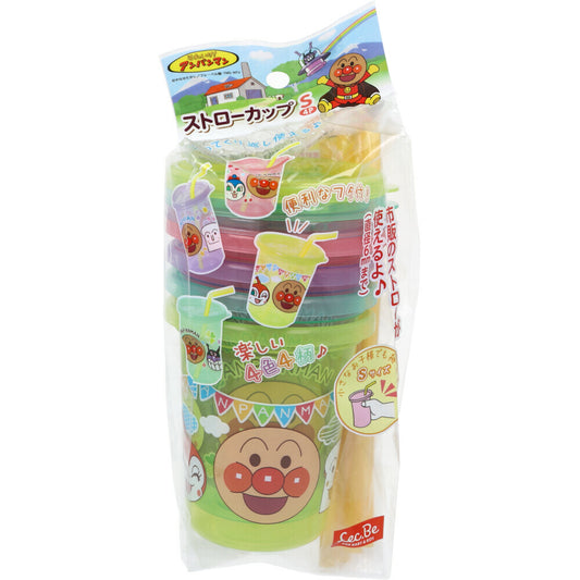 日本直送｜麵包超人有蓋飲管杯S 4個入
