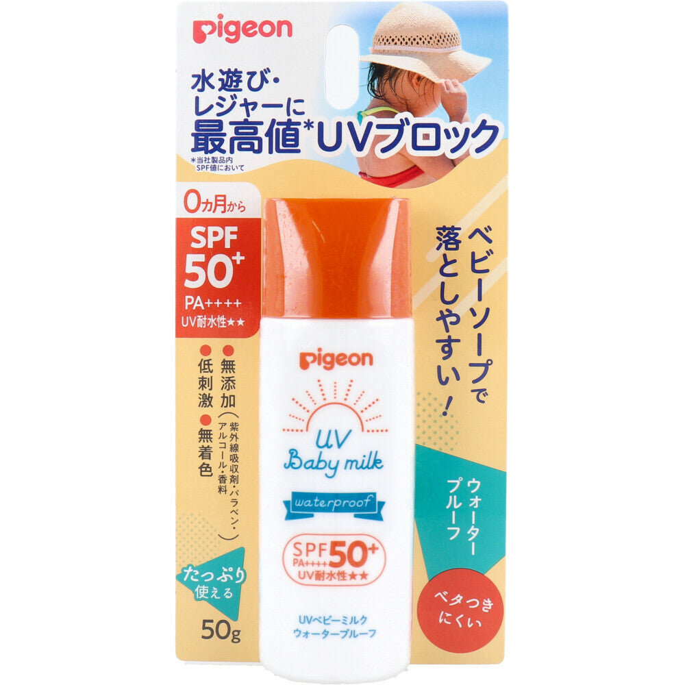 Pigeon強力防水防曬乳液50g SPF50+/ PA++++