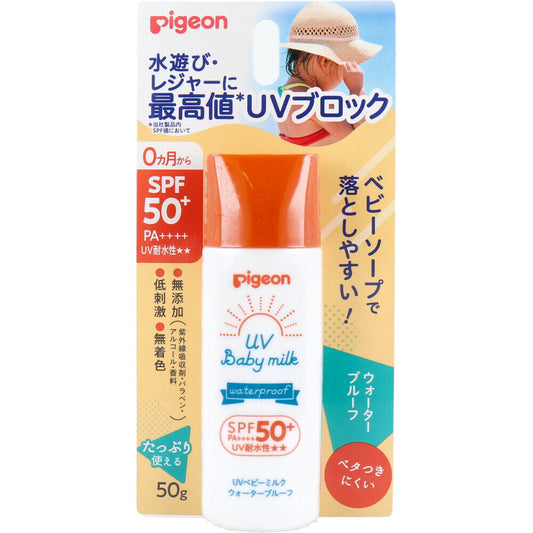 Pigeon強力防水防曬乳液50g SPF50+/ PA++++
