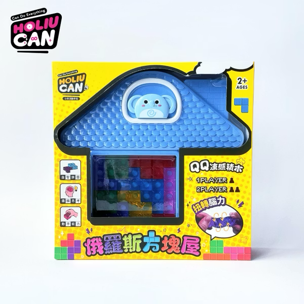 HOLIU CAN QQ凍感積木俄羅斯方塊屋