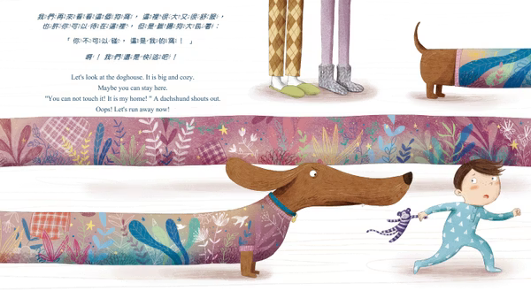 I CAN DO IT 我做到了，我可以自己睡覺！※中英雙語繪本・附中英粵三語音檔