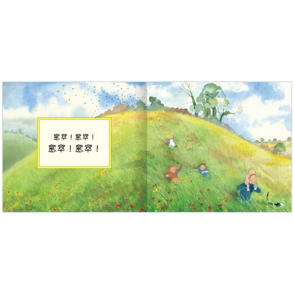 我們一起找大熊【精裝繪本】