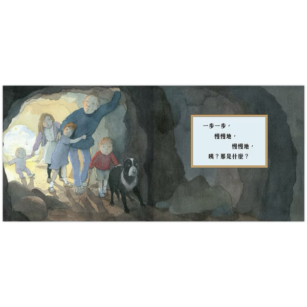 我們一起找大熊【精裝繪本】