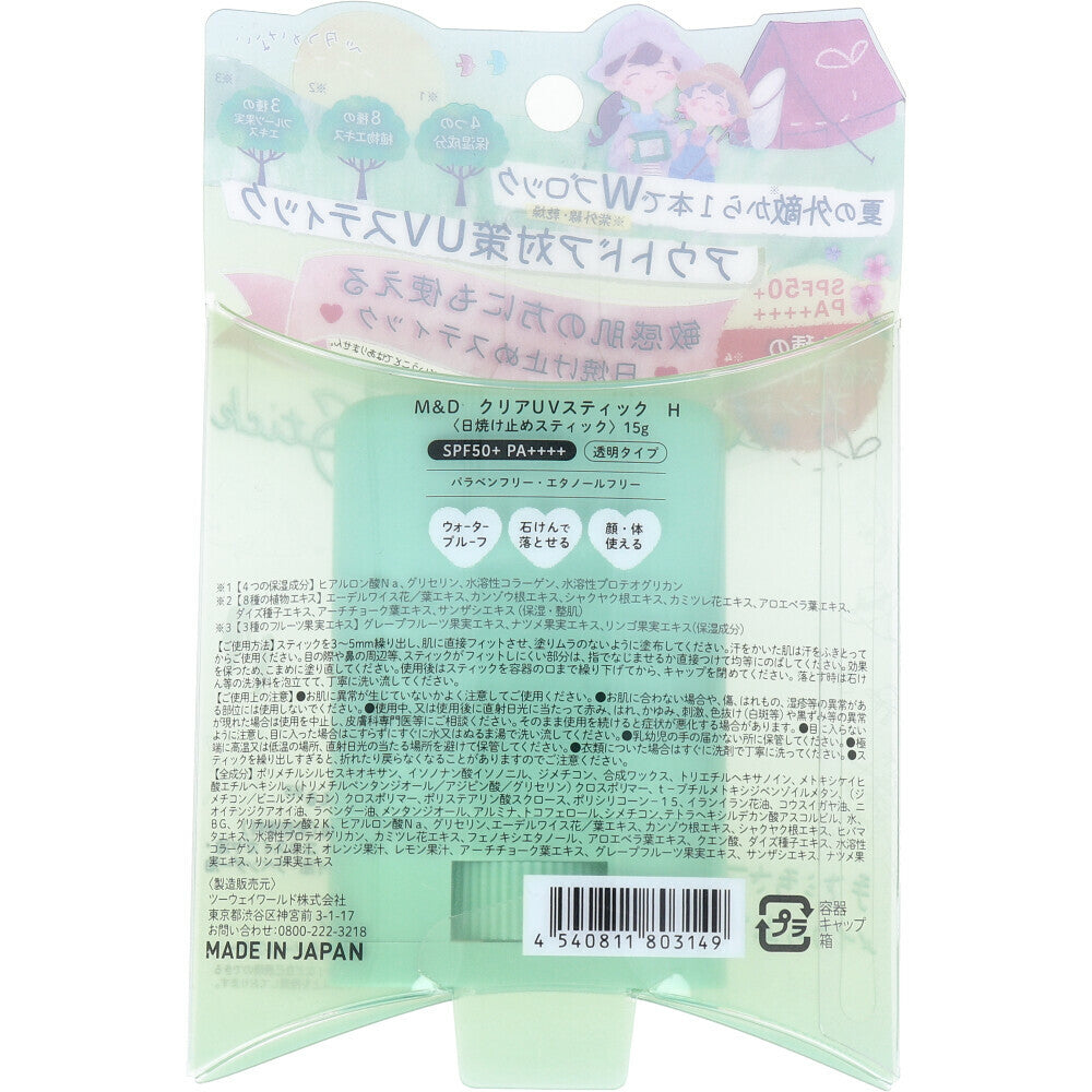 Mother and Daughter UV Stick SPF50+/ PA++++