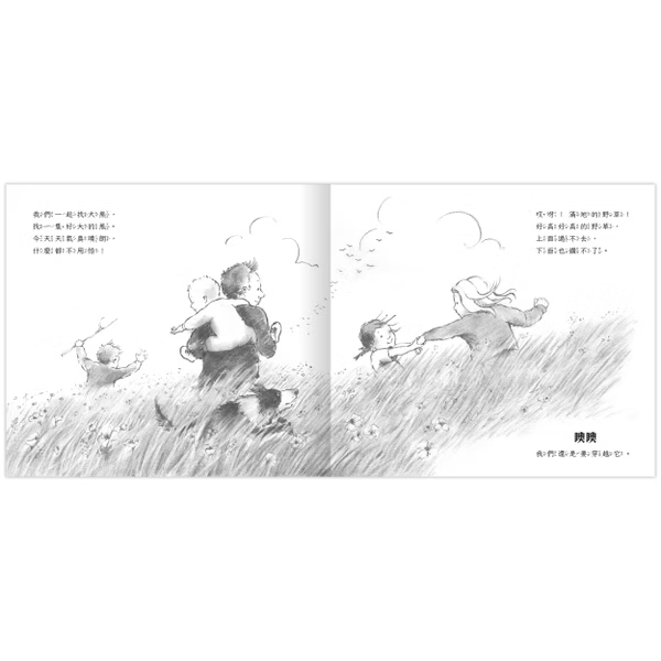 我們一起找大熊【精裝繪本】